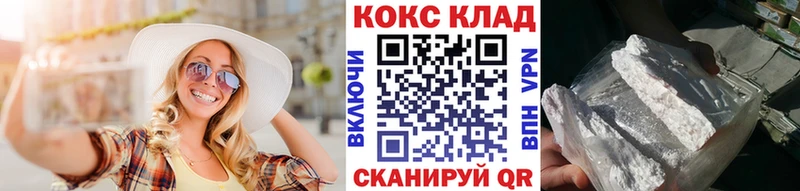 Купить закладки  Можга  COCAIN FishScale 