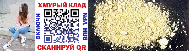 Купить закладки  Можга  ГЕРОИН гречка 
