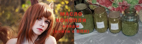 COCAINE Бугульма