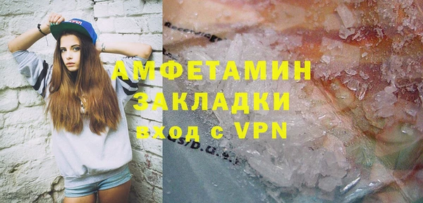 спиды Белоозёрский