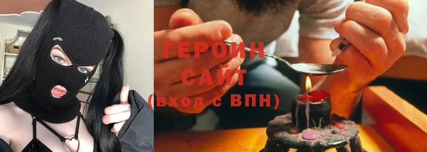 ALPHA PVP Бронницы