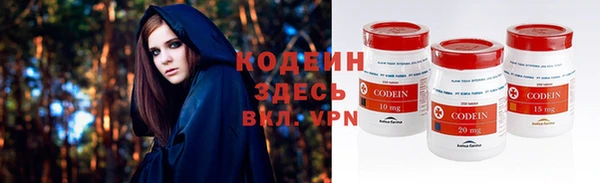 COCAINE Бугульма
