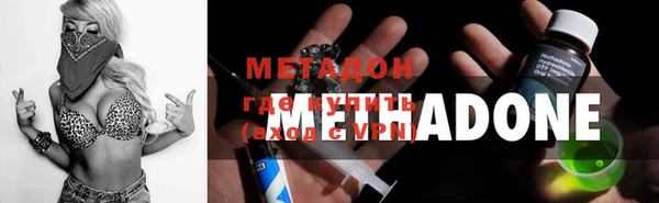 COCAINE Бугульма