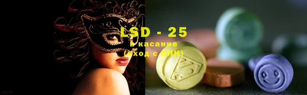 COCAINE Бугульма