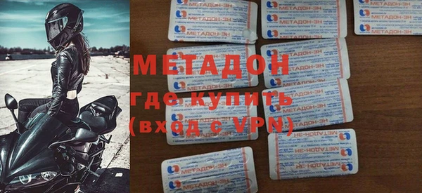 ALPHA PVP Бронницы