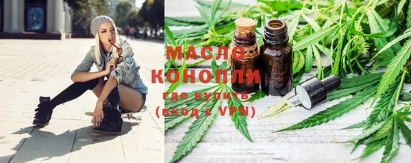 COCAINE Бугульма