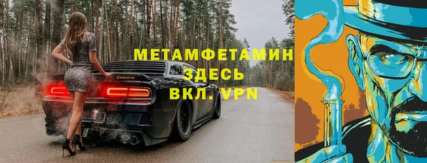 apvp Верхнеуральск