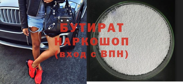 винт Богородск
