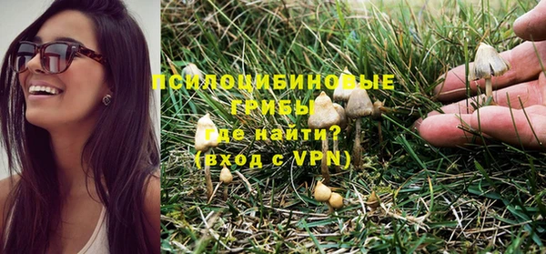 COCAINE Бугульма