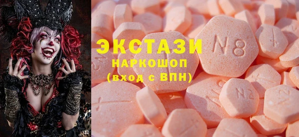 COCAINE Бугульма