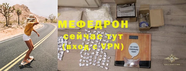 стафф Богородицк
