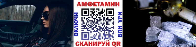 МЕТАМФЕТАМИН Methamphetamine  Купить закладки  Можга 