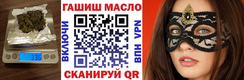 ТГК Wax  Купить где  Можга 